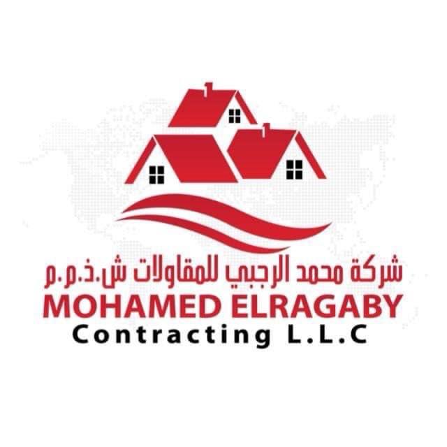 شركة محمد الرجبي للمقاولات ش.ذ.م.م